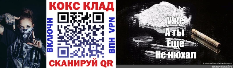Где продают наркотики Заволжск СОЛЬ  Мефедрон  МЕТАДОН  Cocaine  ГАШИШ 