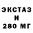 Экстази диски hesbee