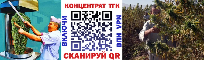 Canna-Cookies конопля  Заволжск 