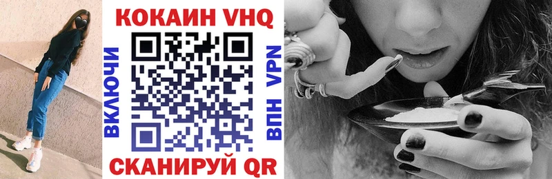 Кокаин 99%  наркота  даркнет Telegram  Заволжск 