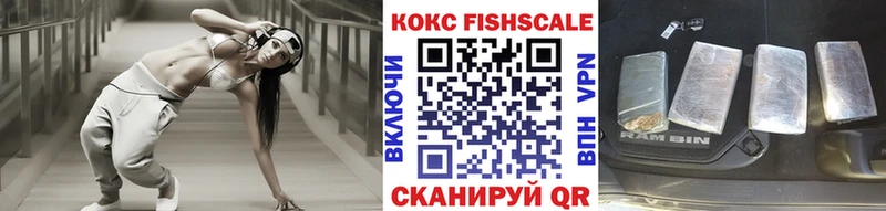 КОКАИН VHQ Заволжск