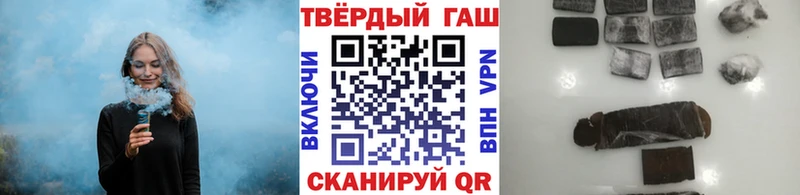 Гашиш гашик  Заволжск 