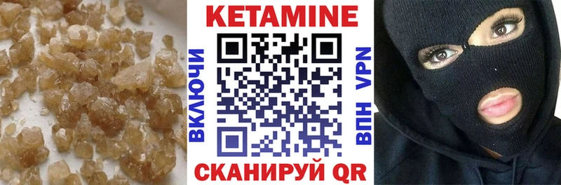 darknet Telegram  Заволжск  Кетамин VHQ 