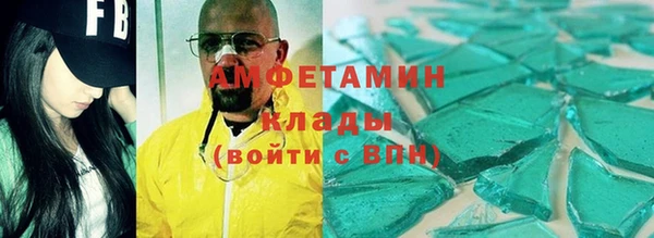 дживик Вязьма