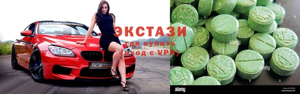 ГАЛЛЮЦИНОГЕННЫЕ ГРИБЫ Волоколамск