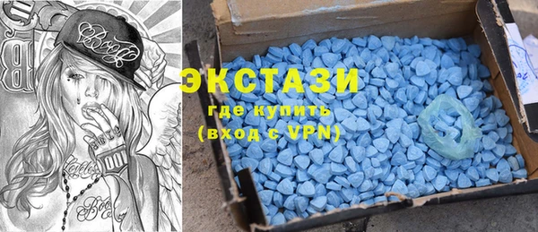сатива Волосово