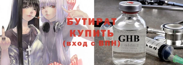 2c-b Вязники
