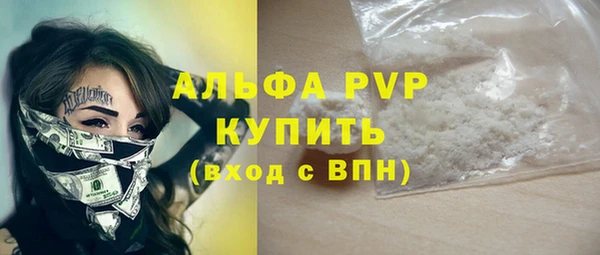 бошки Володарск