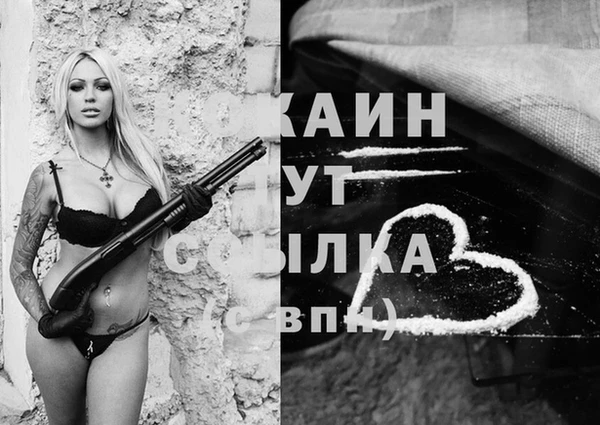 героин Рославль