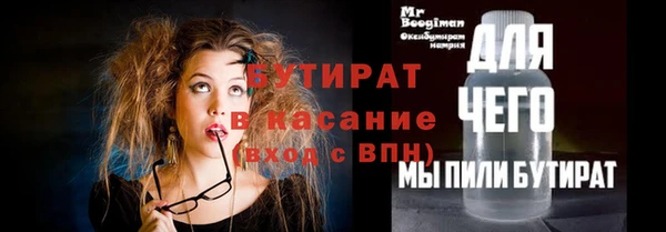 бошки Володарск