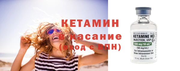 2c-b Вязники