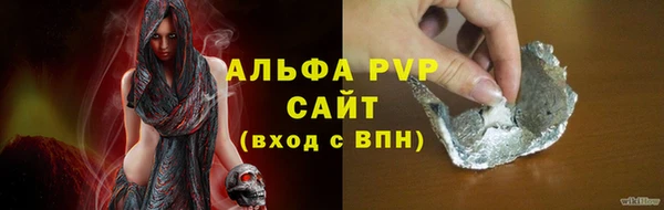 шишки Вяземский
