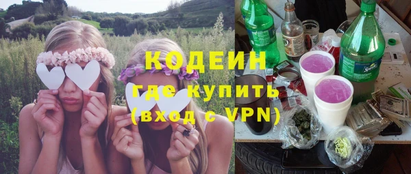 2c-b Вязники