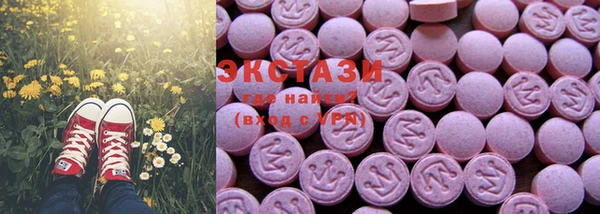 шишки Вяземский