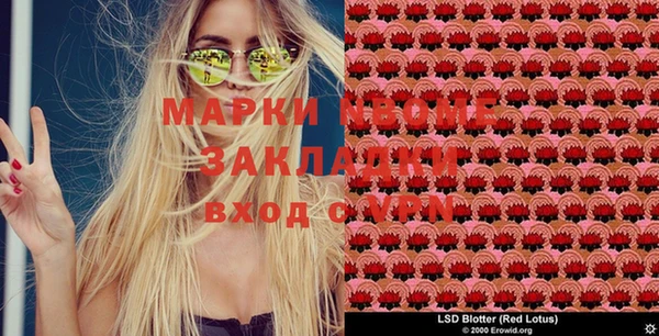2c-b Вязники