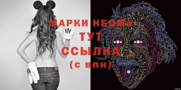 бошки Володарск