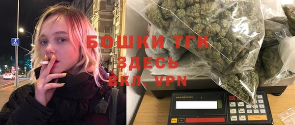 2c-b Вязники