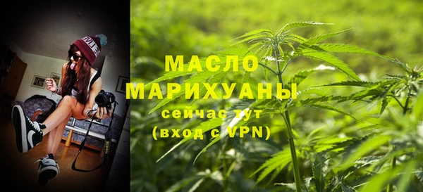 2c-b Вязники