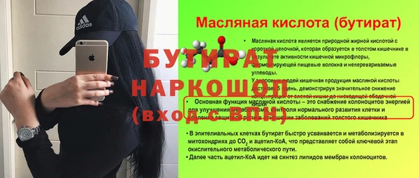 дживик Вязьма