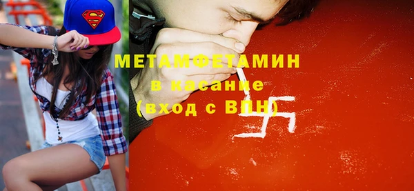 2c-b Вязники