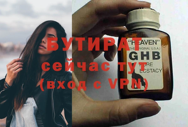 ГАЛЛЮЦИНОГЕННЫЕ ГРИБЫ Волоколамск