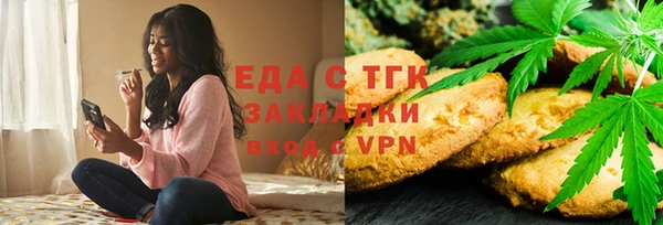 мяу мяу кристалл Ростов