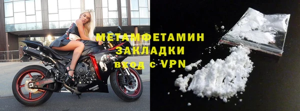 2c-b Вязники