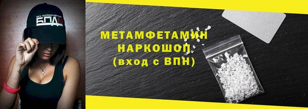 сатива Волосово