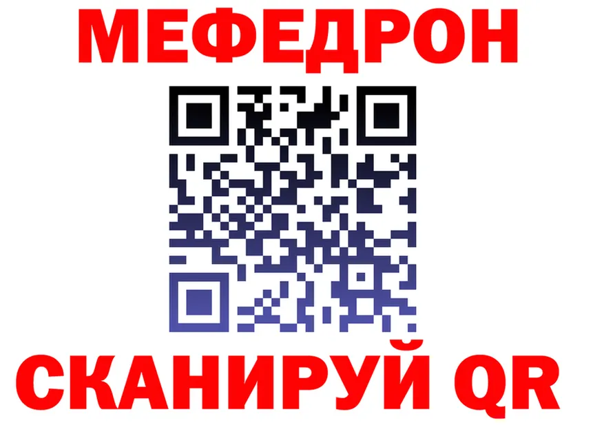 A-PVP VHQ вход мориарти MEGA Заволжск