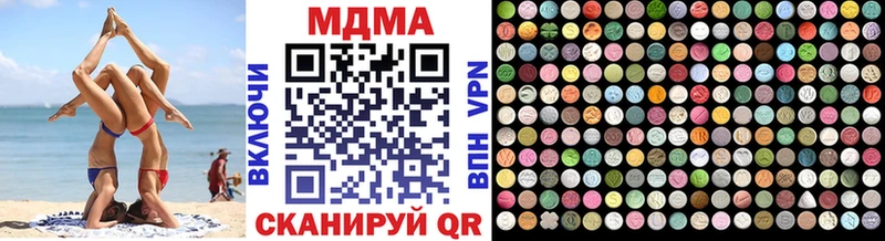 МДМА кристаллы  цена   Заволжск 