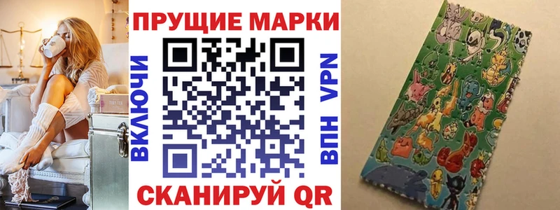 Марки 25I-NBOMe 1,8мг Заволжск