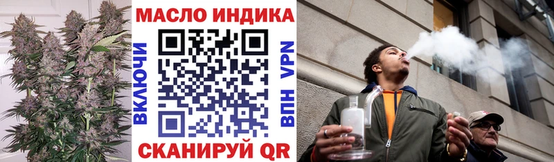 ТГК гашишное масло  Заволжск 